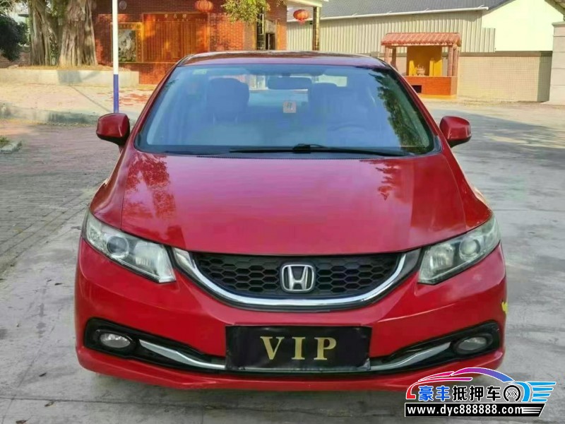 15年本田思域轿车抵押车出售