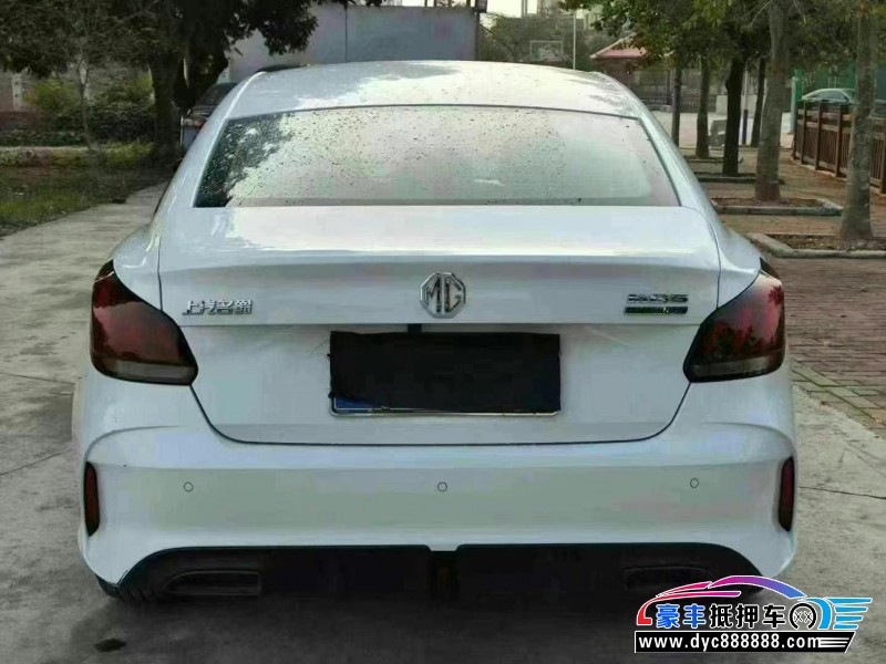 22年名爵5轿车抵押车出售