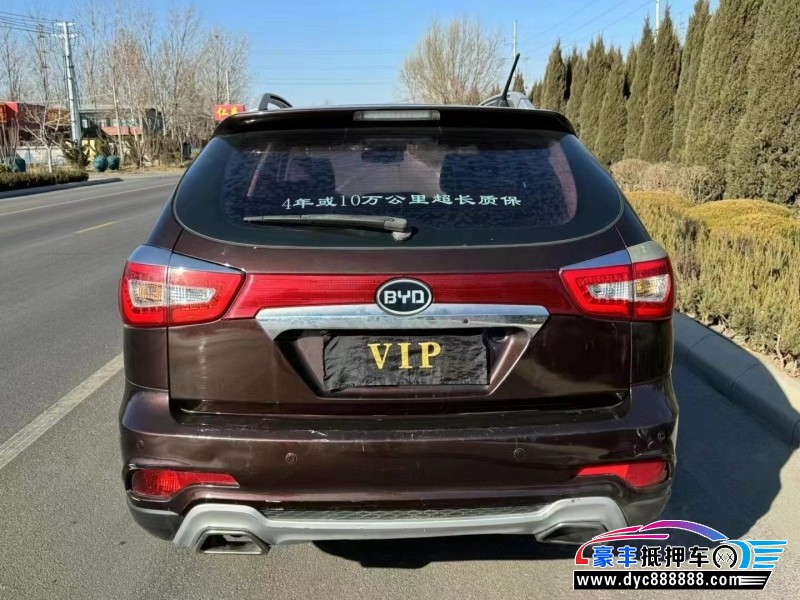 17年比亚迪S7SUV抵押车出售