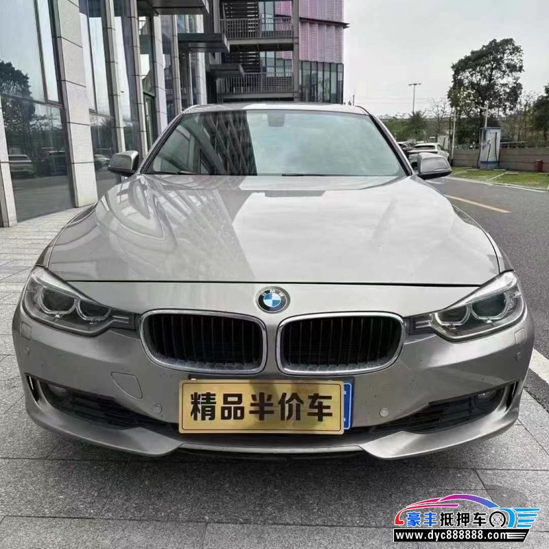 13年宝马3系轿车抵押车出售