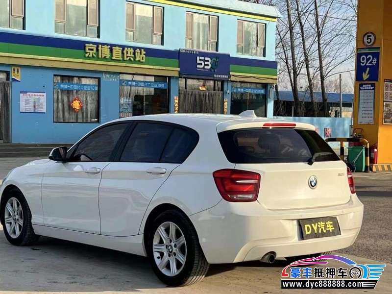 14年宝马1系轿车抵押车出售