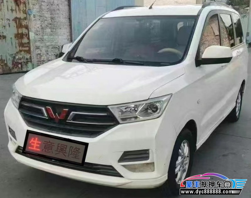 18年五菱五菱宏光S轿车抵押车出售