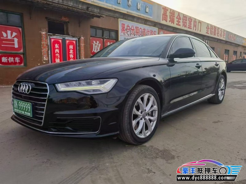 17年奥迪A6轿车抵押车出售
