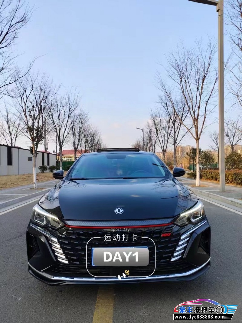 23年东风风神奕炫轿车抵押车出售