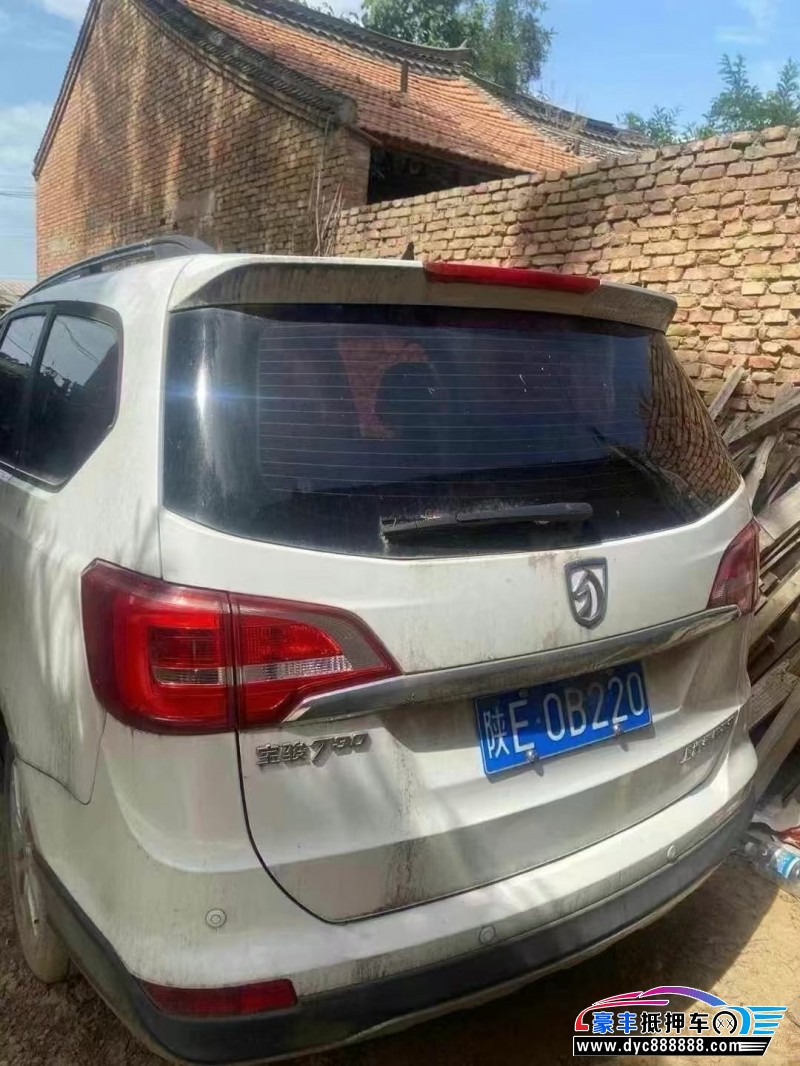 16年宝骏730轿车抵押车出售