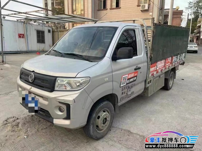 23年东风小康货车轿车抵押车出售