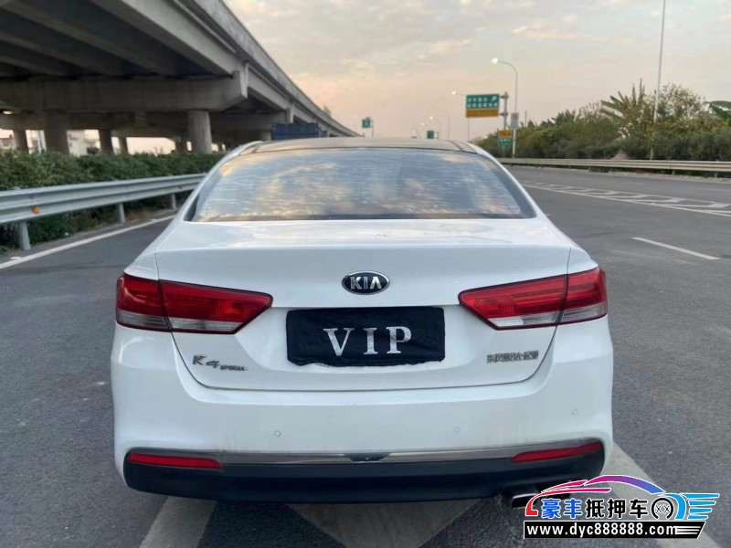 16年起亚K4轿车抵押车出售