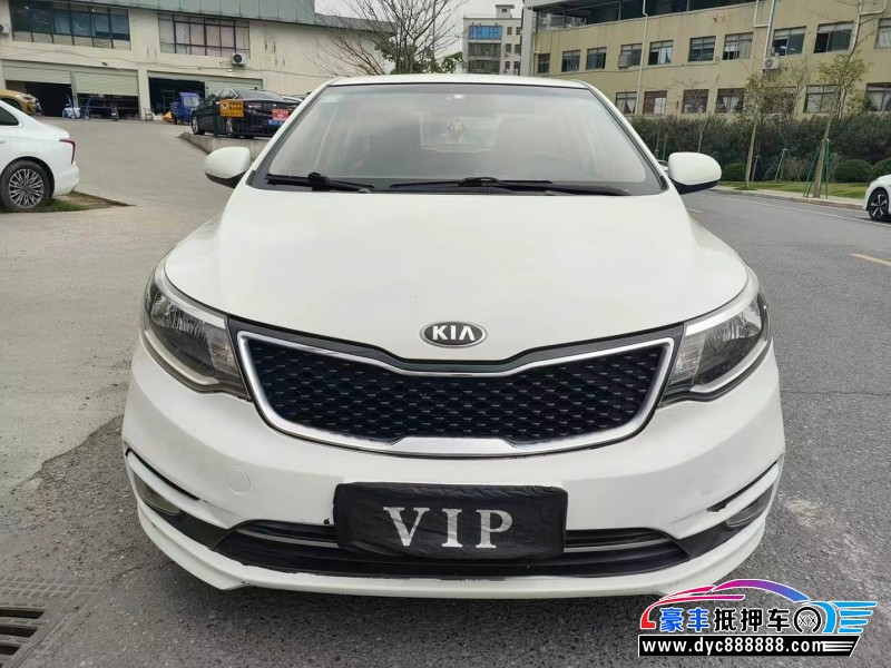 16年起亚K2轿车抵押车出售