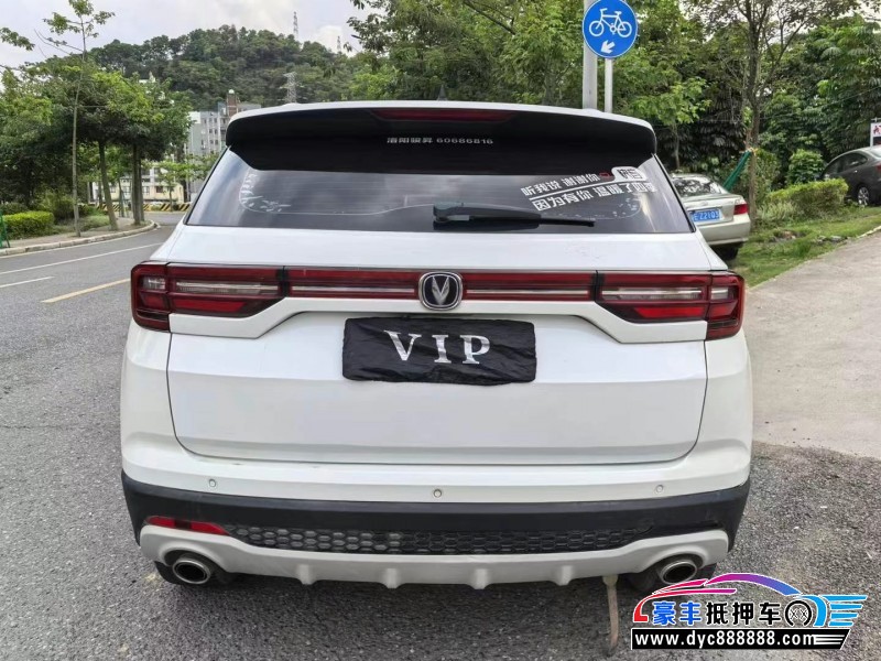 20年长安CS75轿车抵押车出售