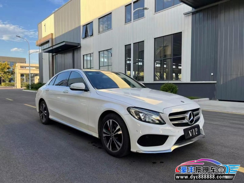 18年奔驰C轿车抵押车出售