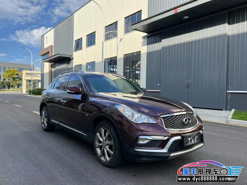 17年英菲尼迪QX50轿车抵押车出售