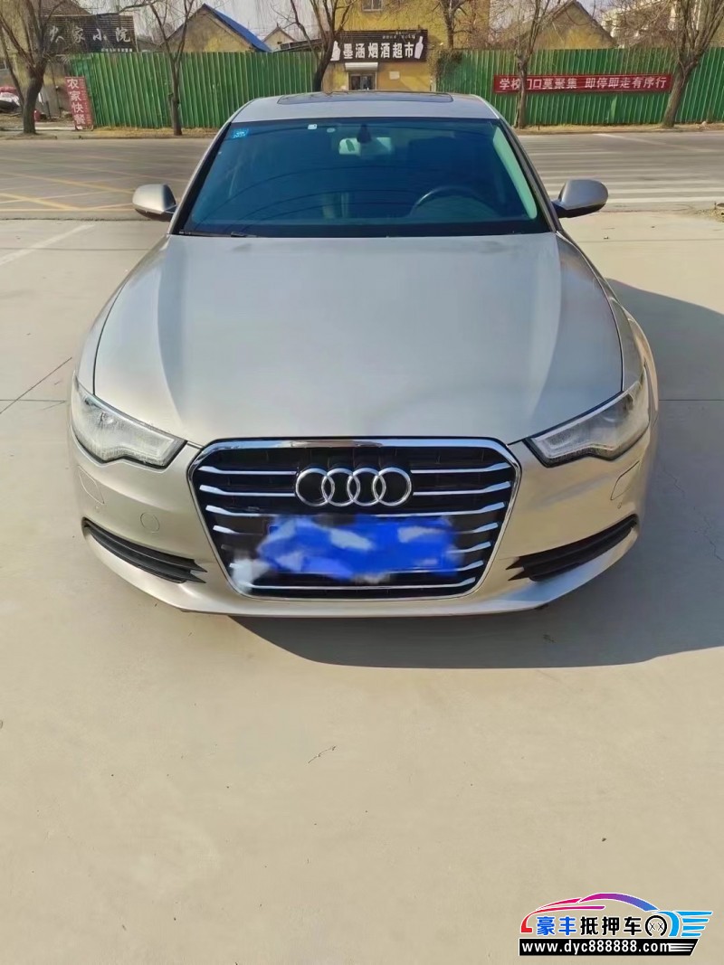 15年奥迪A6L轿车抵押车出售