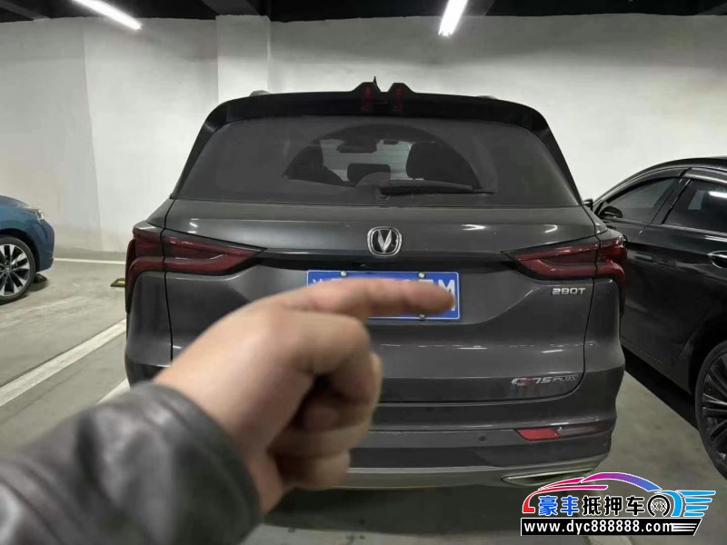 21年长安CS75轿车抵押车出售