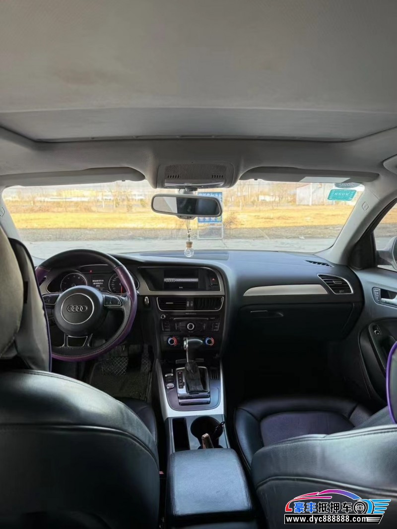 16年奥迪A4L轿车抵押车出售