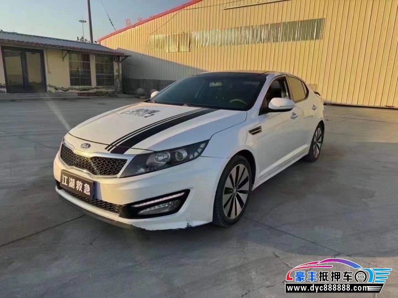 13年起亚K5轿车抵押车出售