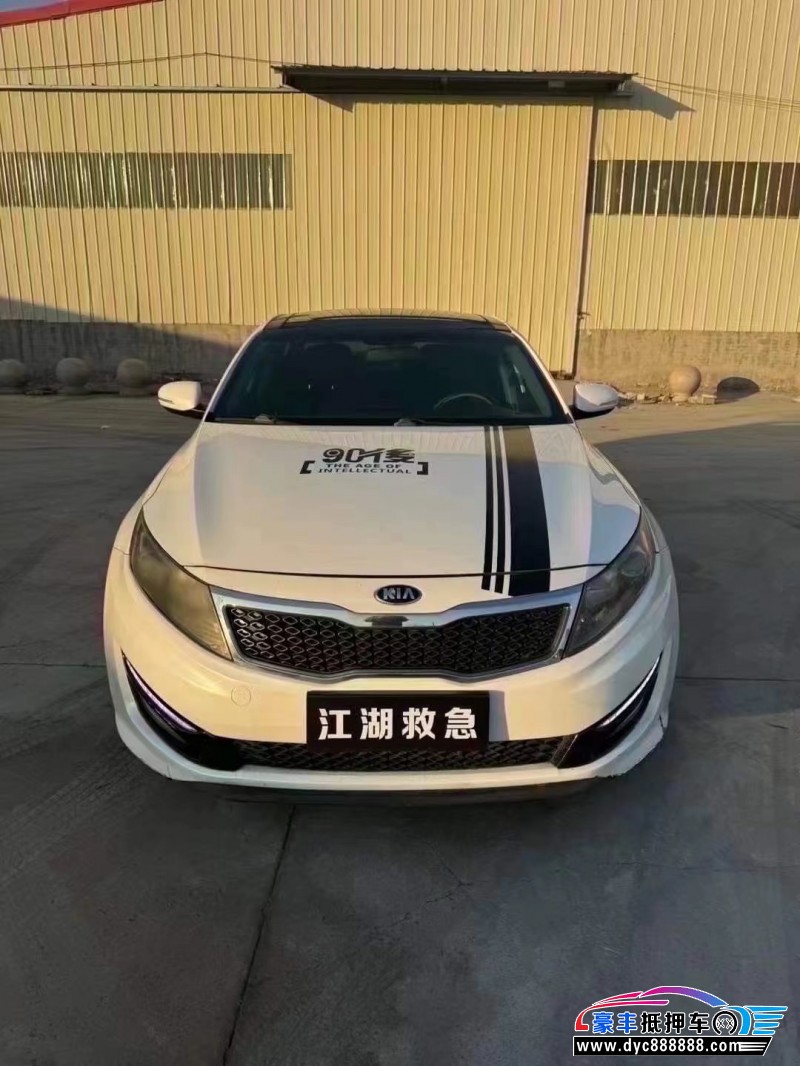 13年起亚K5轿车抵押车出售