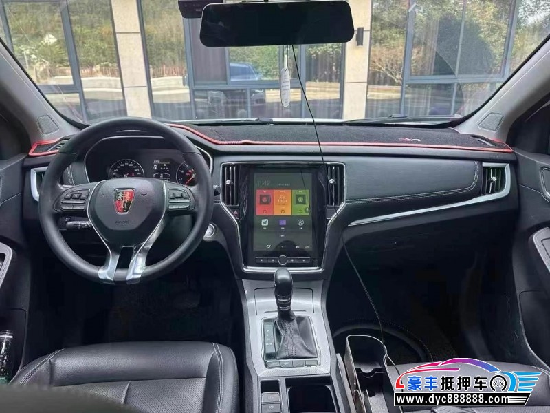 21年荣威RX5轿车抵押车出售