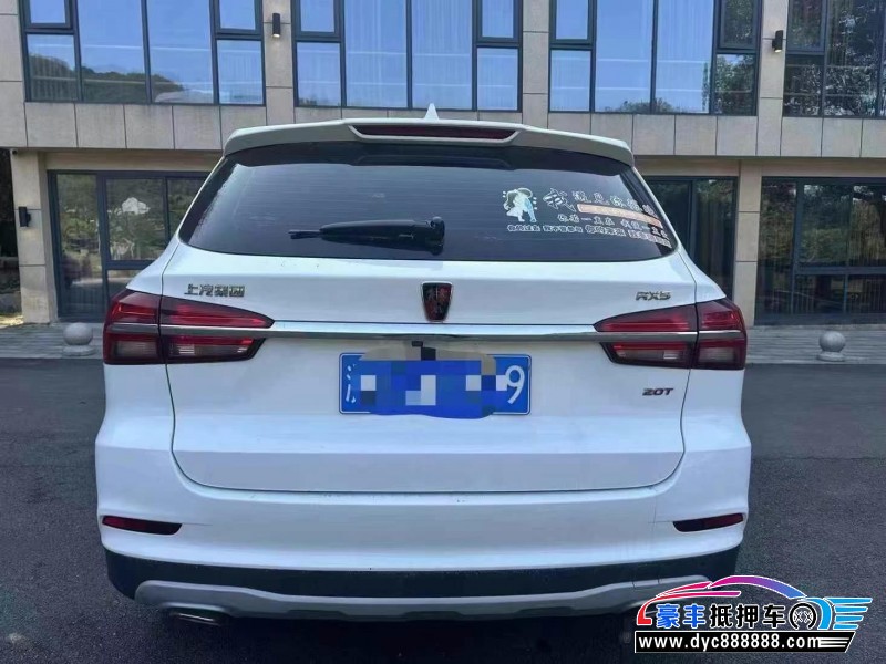 21年荣威RX5轿车抵押车出售