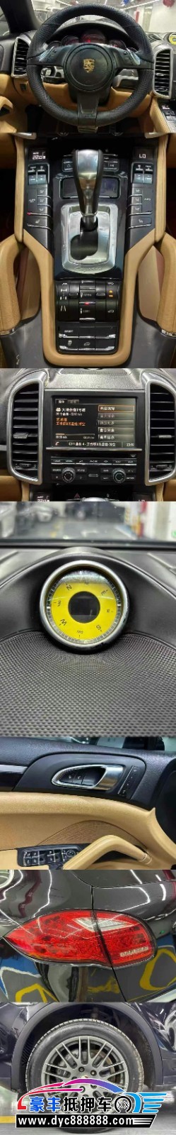 13年保时捷卡宴轿车抵押车出售