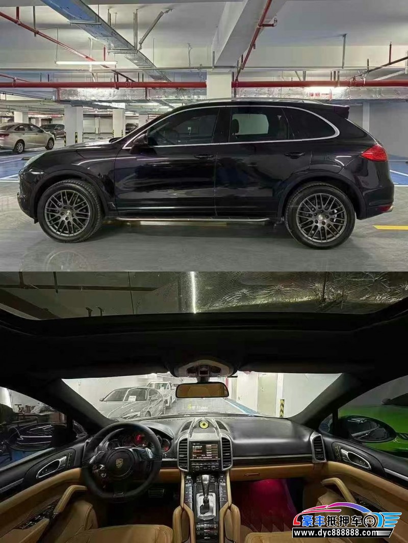 13年保时捷卡宴轿车抵押车出售