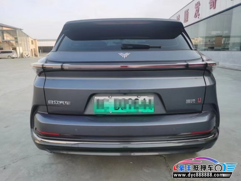 23年哪吒u-ll400轿车抵押车出售