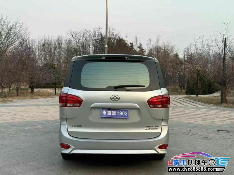 19年上汽大通G10轿车抵押车出售