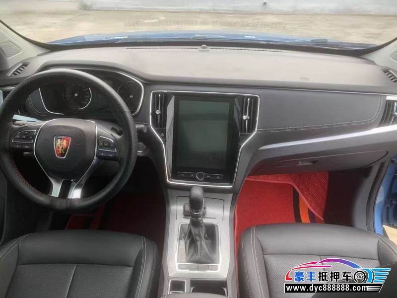 20年荣威RX5轿车抵押车出售