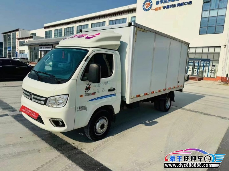 23年福田祥菱轿车抵押车出售