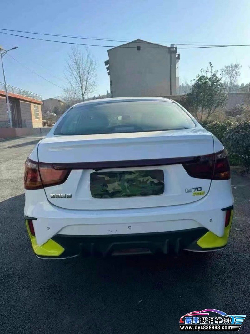 23年东风风神E70轿车抵押车出售