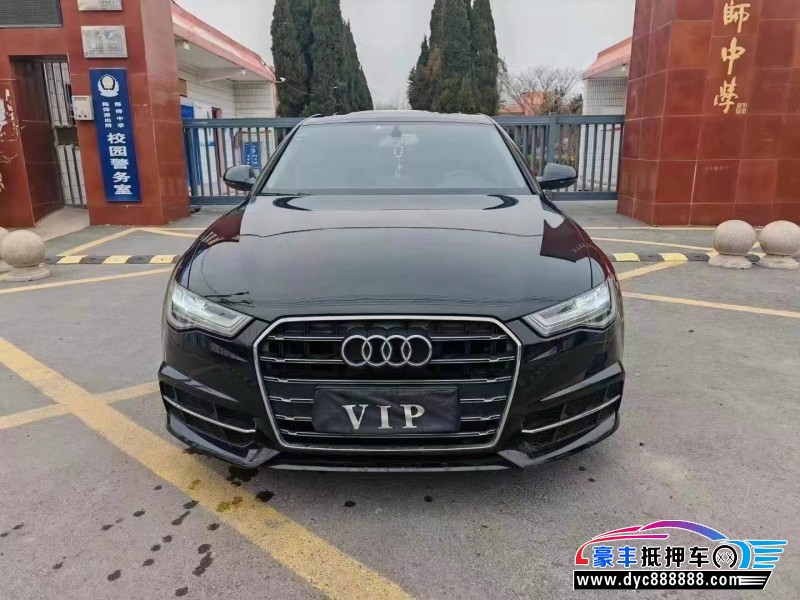 18年奥迪A6L轿车抵押车出售