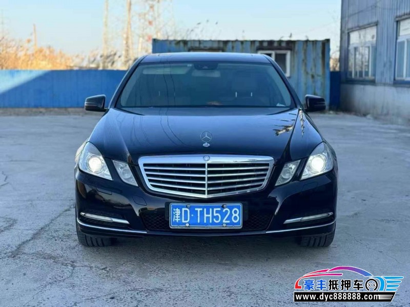 12年奔驰E轿车抵押车出售