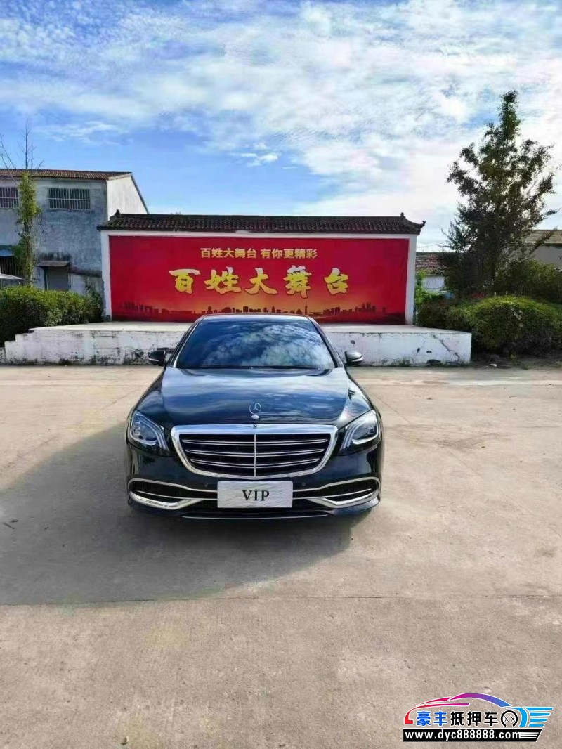 20年奔驰S轿车抵押车出售
