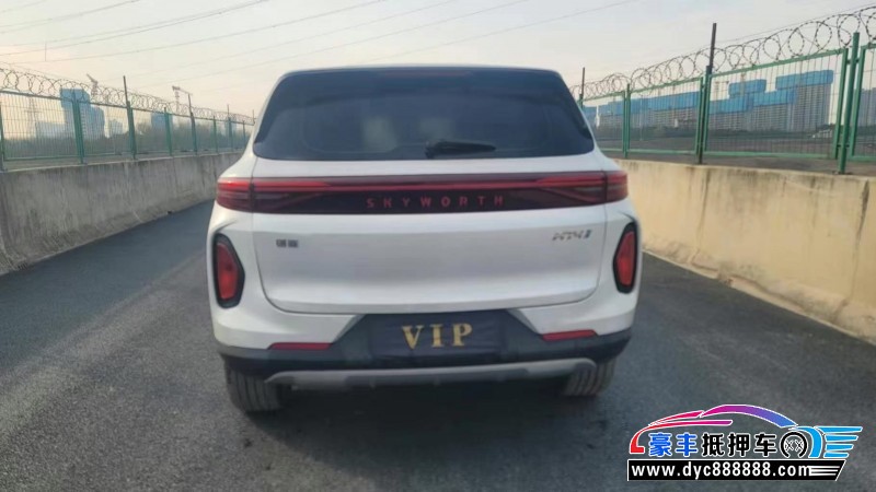 23年创维HT-i轿车抵押车出售