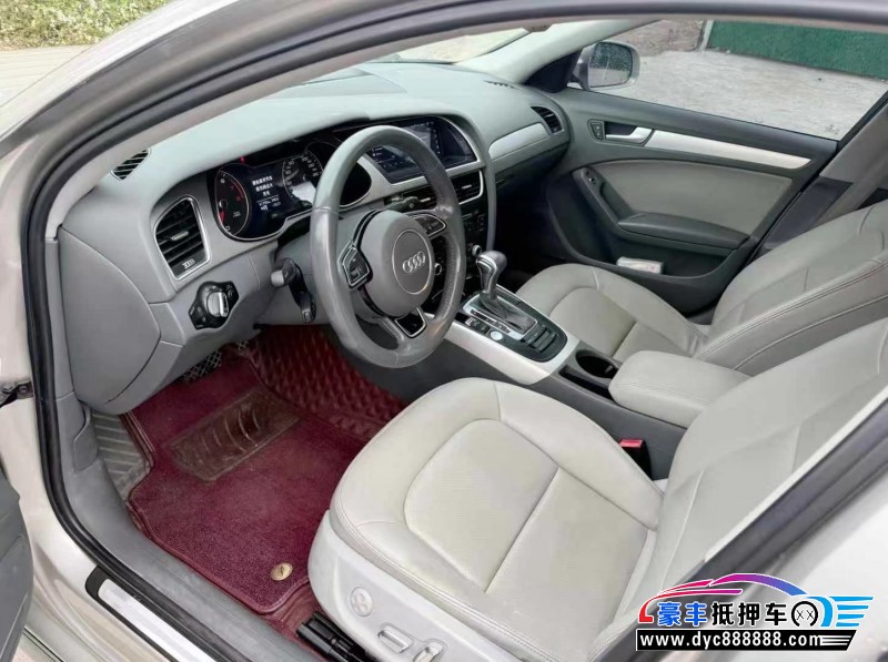 16年奥迪A4L轿车抵押车出售