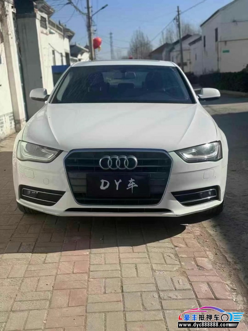 15年奥迪A4L轿车抵押车出售