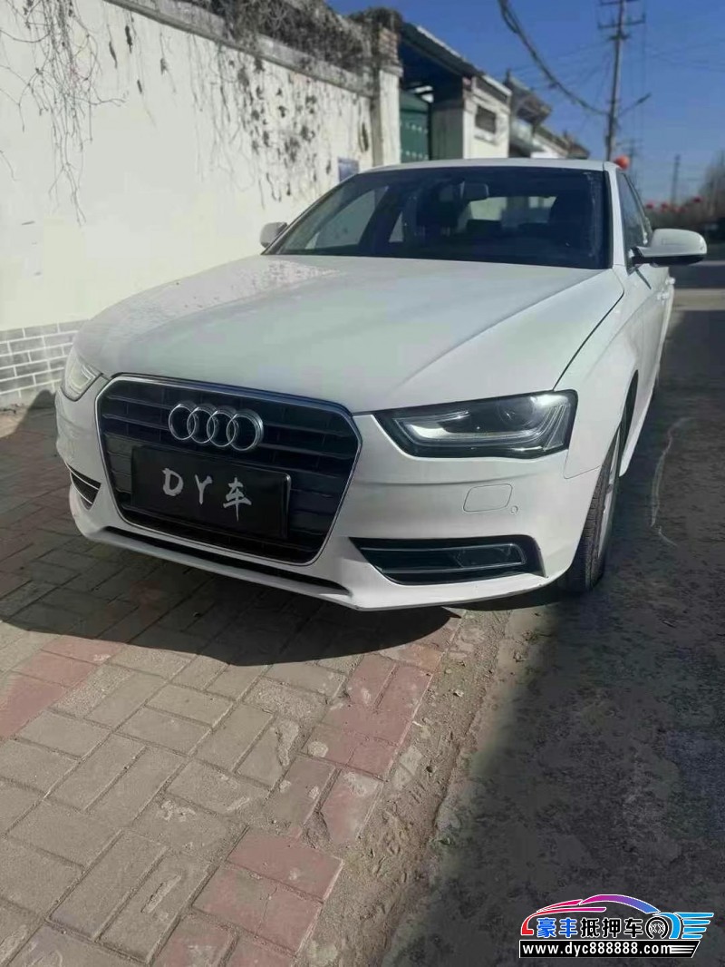 15年奥迪A4L轿车抵押车出售
