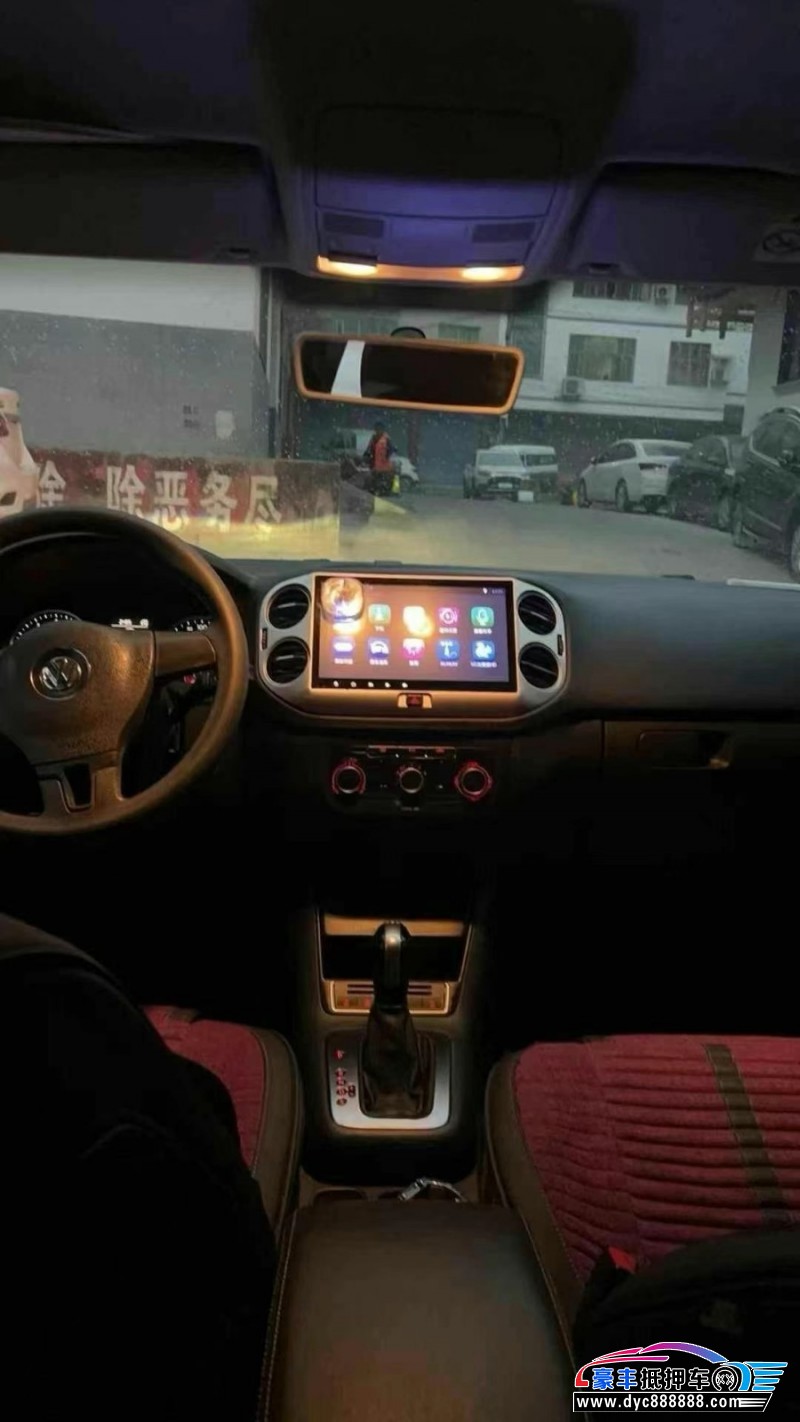 17年大众途观轿车抵押车出售