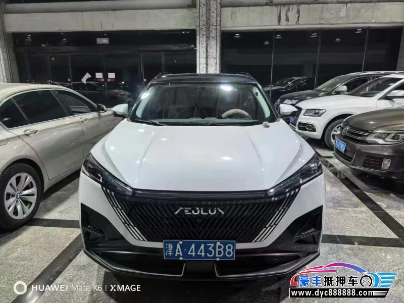 23年东风风神浩瀚轿车抵押车出售