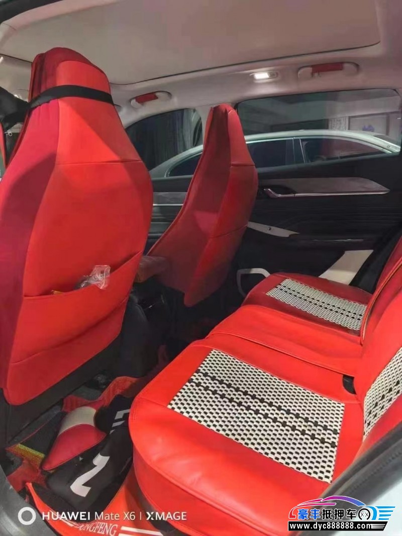 23年东风风神浩瀚轿车抵押车出售