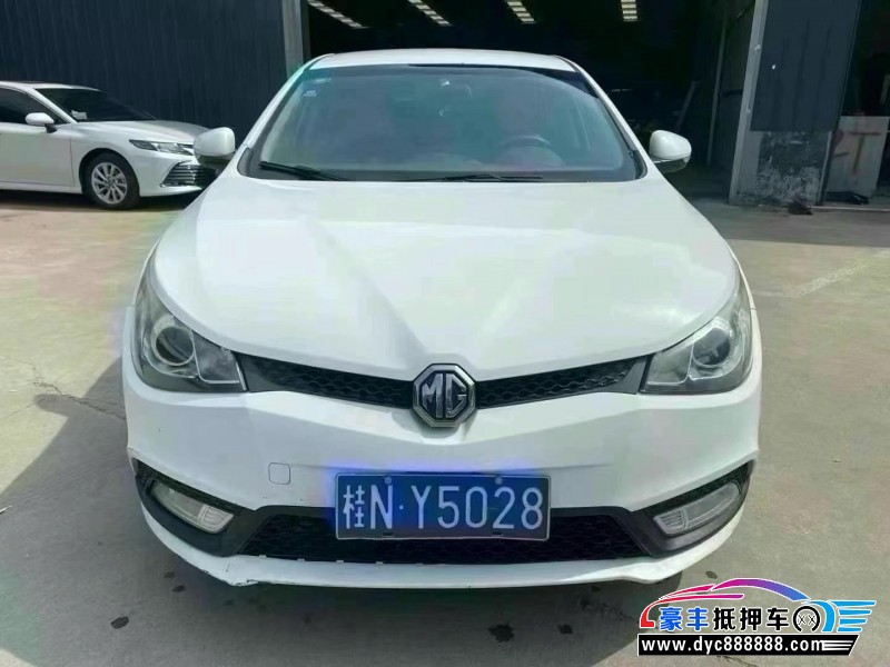 16年名爵MG轿车抵押车出售