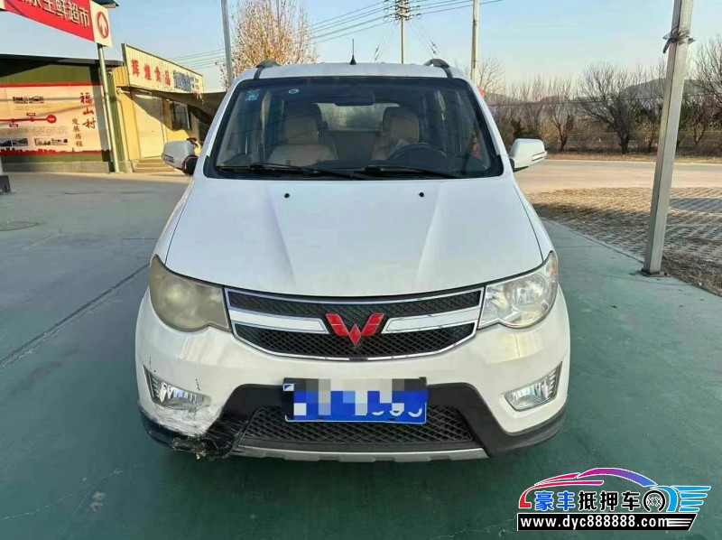 15年五菱汽车五菱宏光轿车抵押车出售