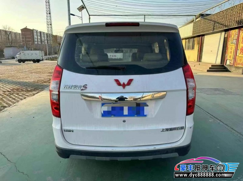 15年五菱汽车五菱宏光轿车抵押车出售