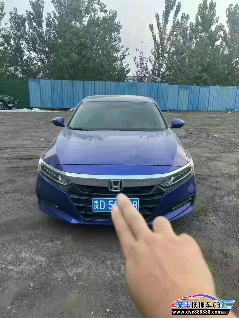 21年本田雅阁轿车抵押车出售