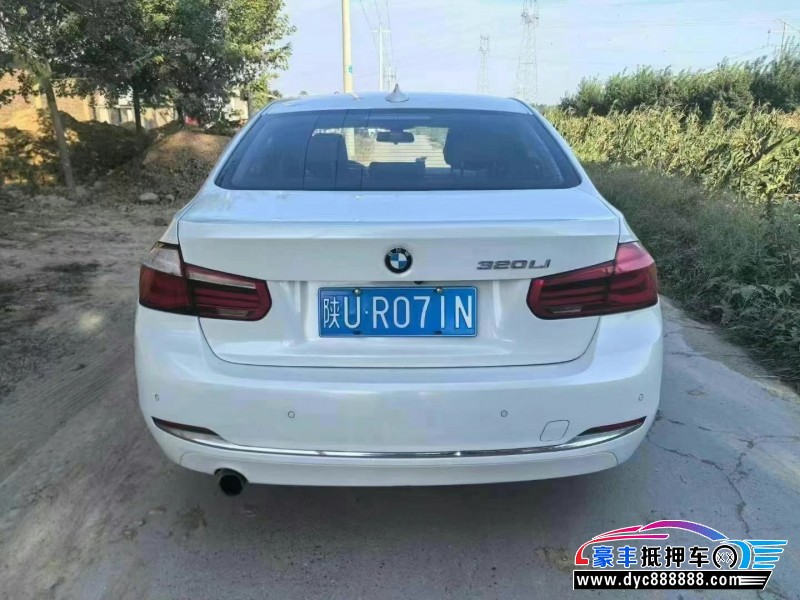 17年宝马3系轿车抵押车出售