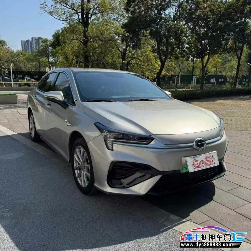 24年埃安魅S580轿车抵押车出售