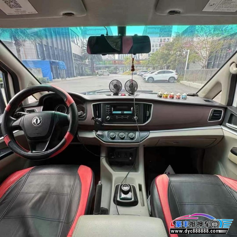 21年东风风行菱智轿车抵押车出售