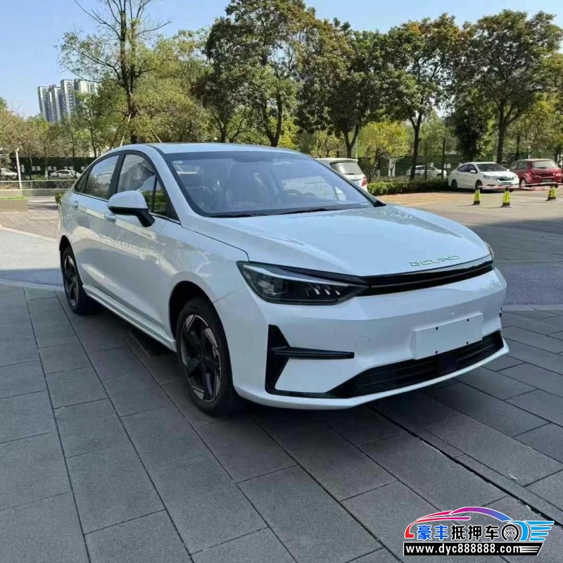 25年北汽新能源EU系列轿车抵押车出售