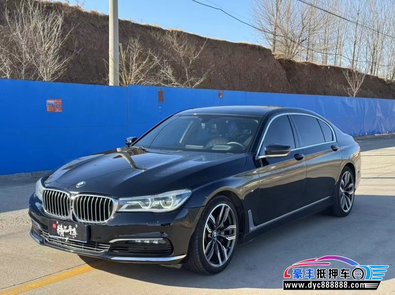 16年宝马7系轿车抵押车出售