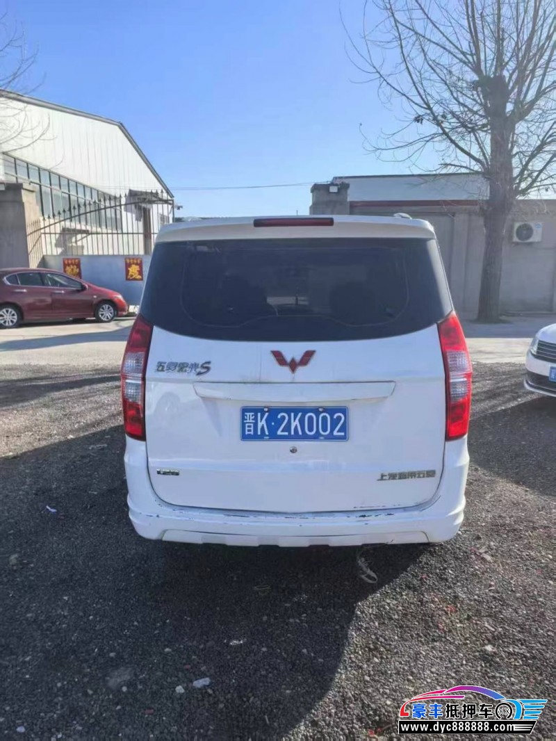 15年五菱五菱宏光S轿车抵押车出售