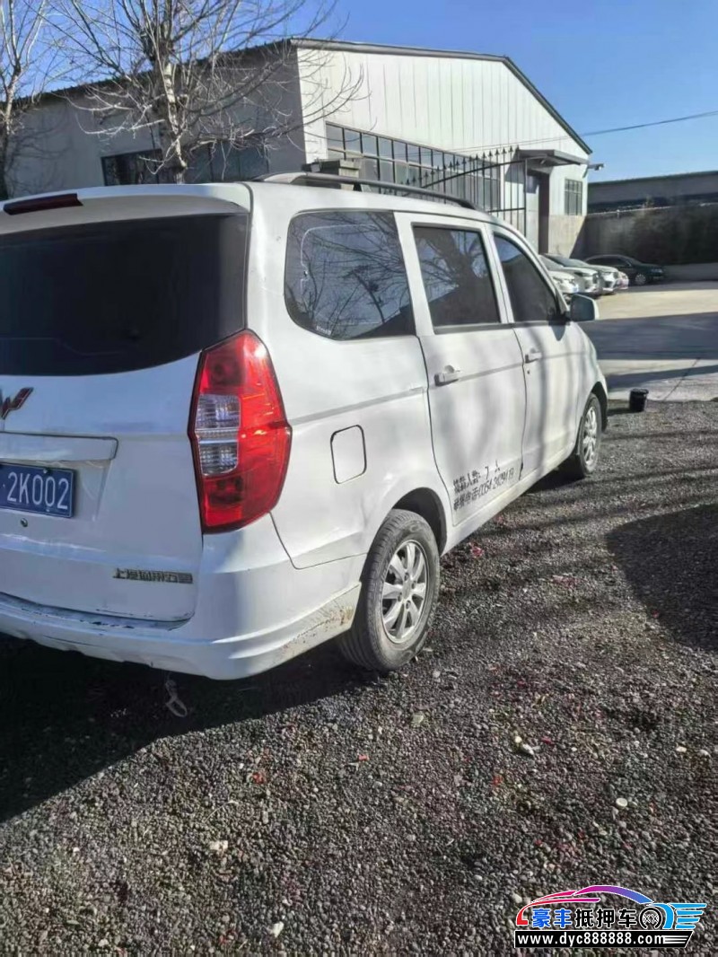 15年五菱五菱宏光S轿车抵押车出售